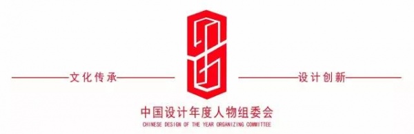 2017中国设计年度人物参选人 | 韩居峰