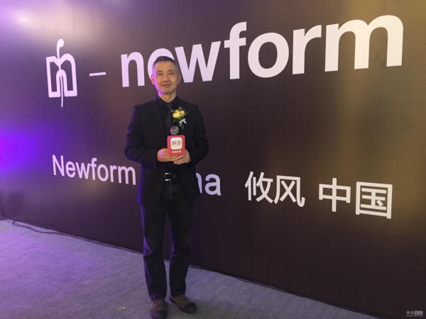 前沿｜百年意大利品牌Newform亮相京城 定制独一无二的高端生活