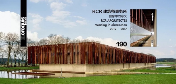 与普奖得主RCR面对面 ｜AC在北京凤凰中心等你