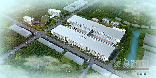奥普嘉兴秀洲生产基地项目开工奠基 将成智能家居生产总部
