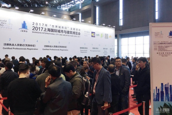 网易直播 | 2017上海国际城市与建筑博览会开幕 300家品牌汇聚 
