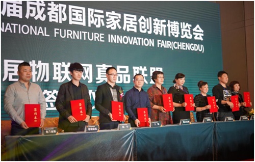 天津知名家居企业签约加入创博会家居物联网真品联盟