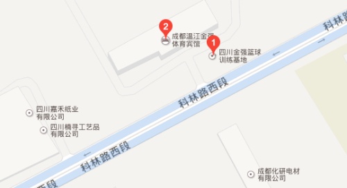 地址：温江四川金强篮球训练基地