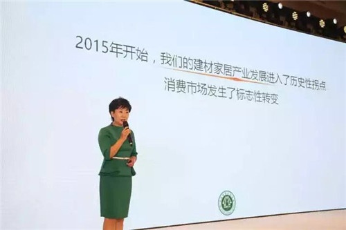 中装协住宅部品产业分会秘书长胡亚南进行主题演讲