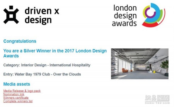 于强室内设计事务所 | 斩获2017伦敦设计奖金银两项大奖