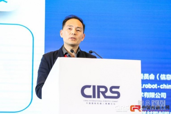 智时代连未来 第七届中国国际机器人高峰论坛在沪启幕