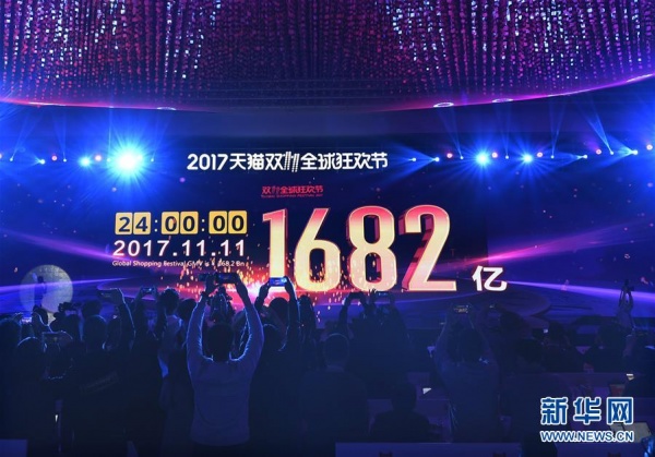 http://news.xinhuanet.com/photo/2017-11/12/1121942462_15104571933861n.jpg