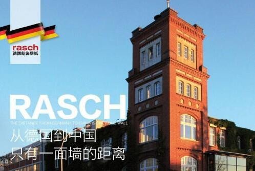 德国朗饰壁纸 从德国到中国只有一面墙的距离 家居装修知识网