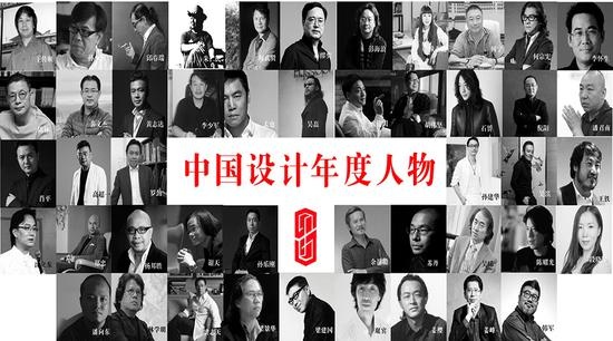 何武贤、罗劲分享设计故事 2017中国设计年度人物城市公益巡讲北京站落幕
