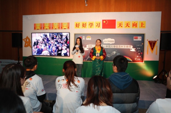 中国大学生农村支教团队复旦的同学分享爱的故事照片