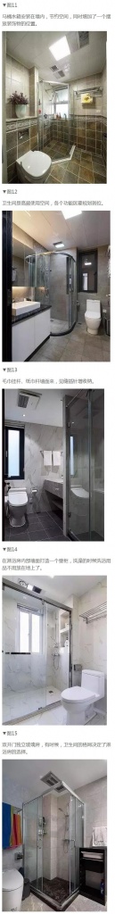 4-7m²的卫生间，这样设计不浪费1m²的空间更实用！