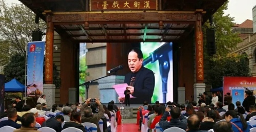 衡阳市旅游外侨民宗局副局长王文华在推介会上致辞