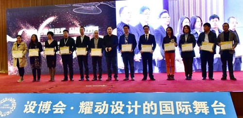2016--2017年度中国十佳家居建材品牌颁奖仪式