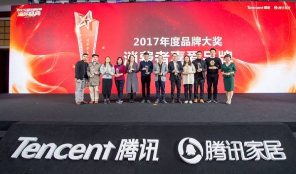 立邦荣获2017中国家居产业品牌创新峰会消费者喜爱品牌