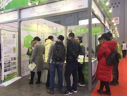一名微晶加入“四川省绿色制造产业联盟”