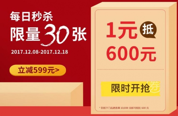 错过双十二怕什么,马可波罗还在送12平米木纹砖