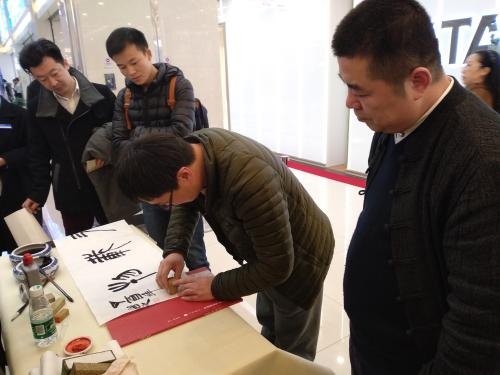 湖北省书法家协会会员、《书法报》社编辑孙超与张纪中老师交流赠字