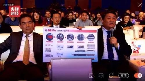 央视《对话》：2017中国制造 为欧路莎打call