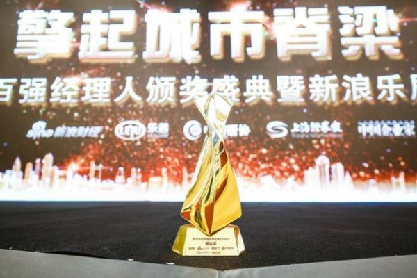 致敬城市脊梁，欧神诺谭宜颂先生荣膺“2017中国家居品牌经理人100强”！