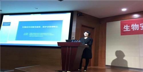 中国医学装备协会医学实验室装备和技术分会副会长、上海市室内环境净化行业协会副会长、上海飞域实验室设备有限公司总裁陈莉月女士主持会议