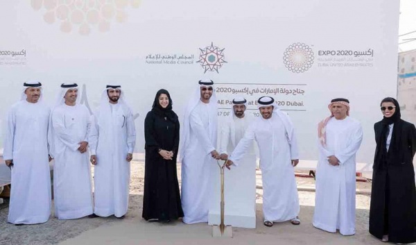2020年迪拜世博会 阿联酋场馆正式启动