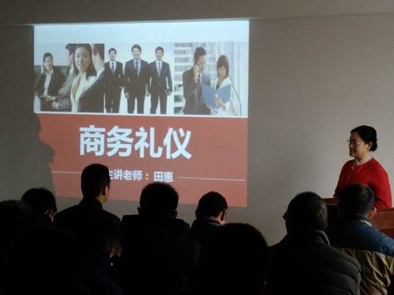 软实力·升级品牌的引擎 千川木门湖北基地举行商务礼仪培训