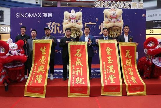 SINOMAX赛诺床垫广州国际馆开业品牌升级焕发全新张力