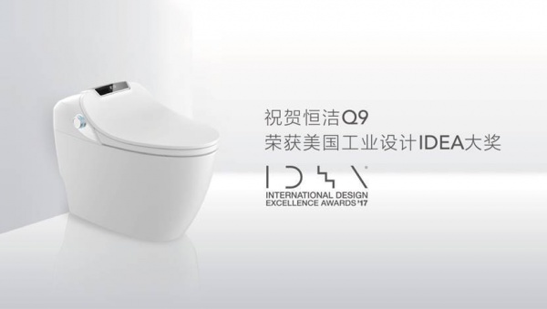 恒洁荣列「消费精品」名单，成为卫浴行业中国智造代表