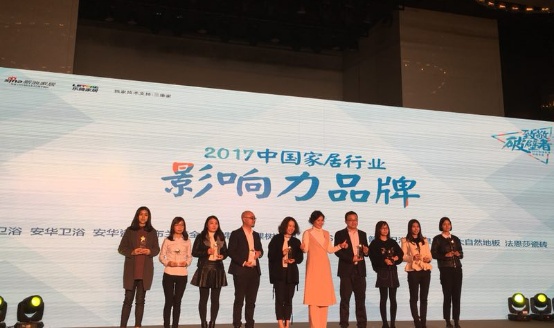 LESSO联塑荣获“中国家居行业影响力品牌”