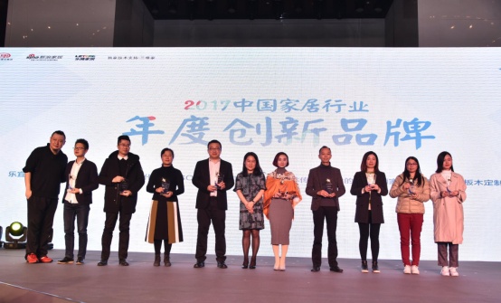 LESSO领尚荣获“中国家居行业年度创新品牌”