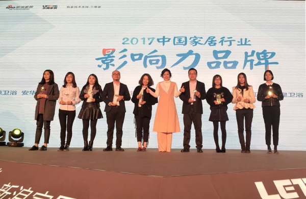 实力见证 安华卫浴荣获2017中国家居行业影响力品牌