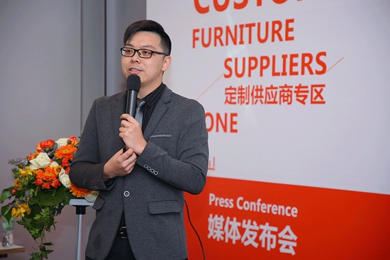 中国广州国际家具生产设备及配料展览会2018定制供应商专区媒体发布会成功举办