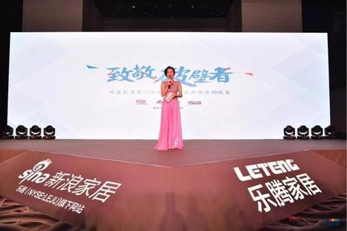 喜誉 | 法恩莎瓷砖实力荣获“2017中国家居行业影响力品牌