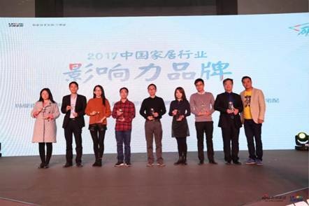 喜誉 | 法恩莎瓷砖实力荣获“2017中国家居行业影响力品牌