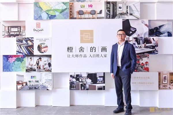 广州红蜓公社艺术品有限公司总经理、“橙舍的画”品牌创始人龙隆