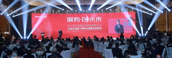 专访 | 中国室内装饰协会刘珝：生活家坚持用创新应对市场变化