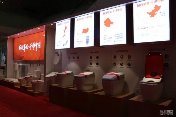 九牧“厕所革命·干净中国”启动 三年援建10万个厕所