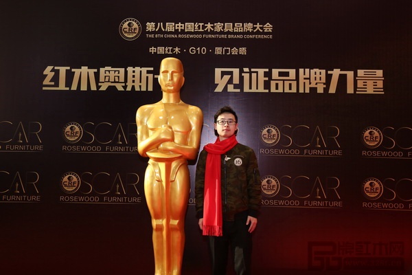 纯本森活常务副总经理厉凌杰受邀出席第八届中国红木家具品牌大会