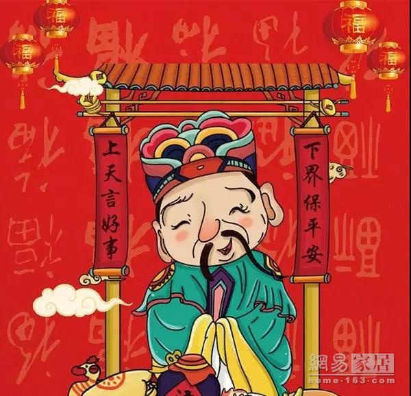 今天小年，该进入过年氛围了