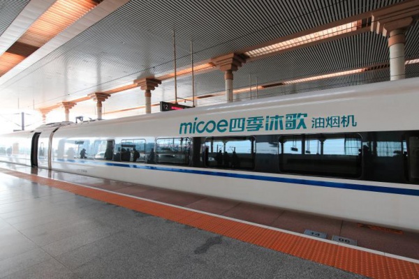 四季沐歌油烟机号高铁列车停靠在徐州东站