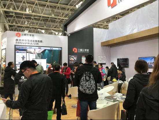 三度云享家亮相北京建博会，打响2018新零售场景营销第一枪