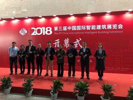 中科同德今日亮相2018中国国际智能建筑展