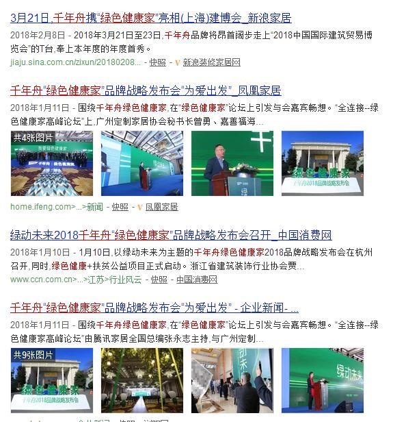 （上海）建博会倒计时7天：探秘千年舟品牌幕后工作！