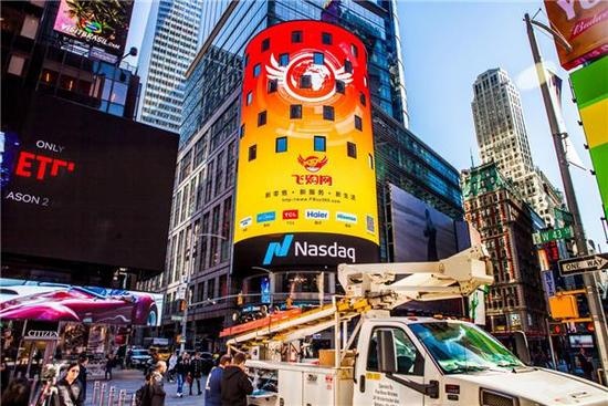 为中国制造打CALL 飞购网携美的、海尔等品牌登陆纽约时代广场