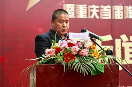 重庆陶瓷行业协会常务副会长程昌福先生致辞