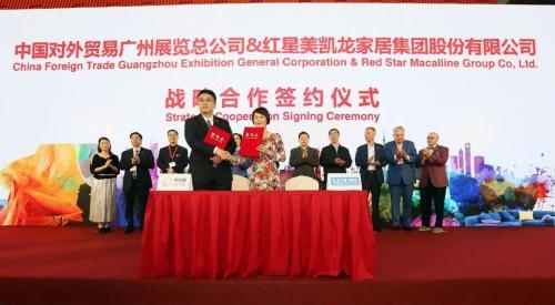 红星美凯龙副董事长车建芳与中贸展总经理刘晓敏代表双方签署合作协议