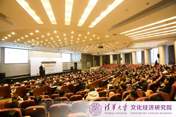 清华大学艺术与资本论坛在京召开 专家学者共话艺术、资本与制度创新