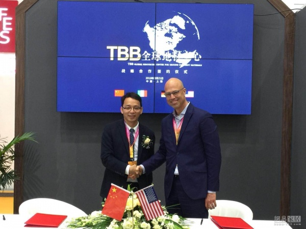 TBB全球地材中心与Swiss Krnon等品牌达成战略合作