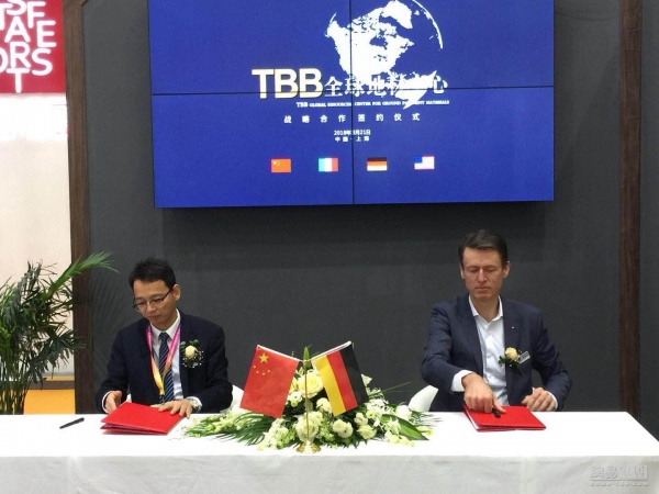 TBB全球地材中心与Swiss Krnon等品牌达成战略合作