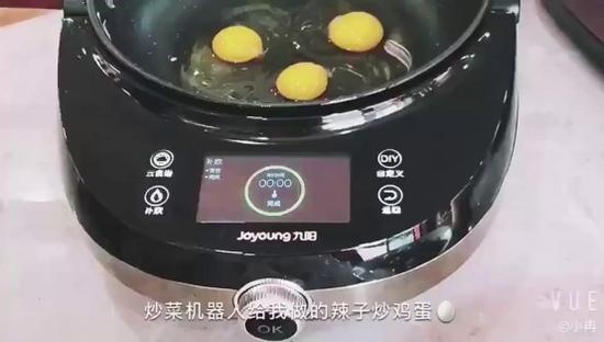 央视报道九阳炒菜机器人，贴心会炒菜轻松没油烟！